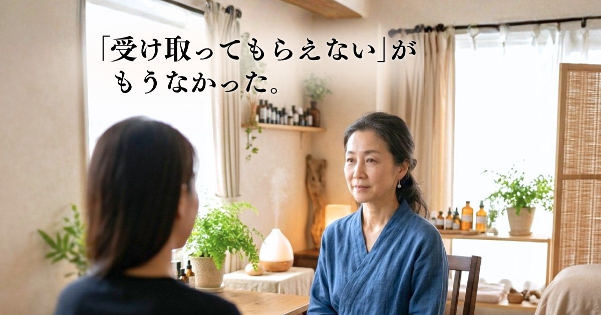 セッション後の変化